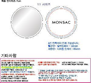 ���̵�� ��Ȱ��ǰ | 210 �̴Ͻ��� ���� �հſ�