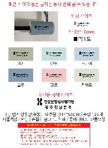 ���� ��� ��� ��Ȱ | 3�� �ϸ� ���� ���� - ���� 114*58cm