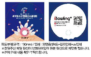 �������˹� | �ĵ���ä ���������� ǰ��