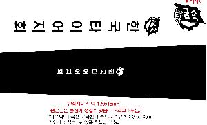 �Ƿ� | [�þ���] ���� ���޹�� �����