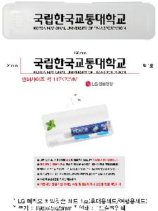 �����ǰ | LG �丮�� ġ��ĩ�� ��Ʈ 1ȣ �޴�뼼Ʈ ����뼼Ʈ