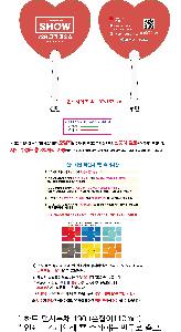 �������˹� | ��Ʈ �ҽ� 2�÷� ��ä 150∅~190∅ ������110mm