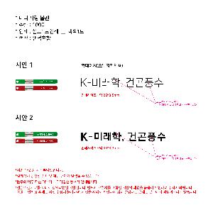 ���� �ʱ�� | �̴� ��� ����