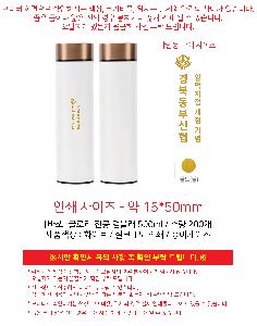 �Һ��� ���º� | [�ٽ�] NEW �۷θ� ���� �Һ��� 500ml