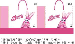 ���ι� | ���̼��ι�_�ѹ�21 400x100x350mm