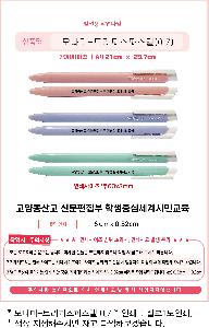 ���� �ʱ�� | �𳪹�-Ʈ���ǽ��Ľ��� 0.7 �𳪹̰������¾�ü