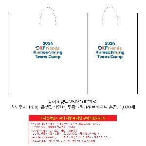 ���ι� | ���̼��ι�_�ֺ�Ʈ 310x120x310mm