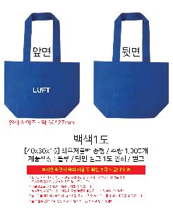 ���� | ģȯ�� R-PET ���������� 2�� �߷� 170g��5 400x150x300mm