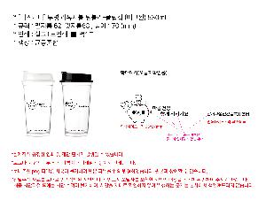 �Һ��� ���º� | [Ƽ��ī��] �������� ���� �������� �Һ���-�ø�ĸ ������ 530ml