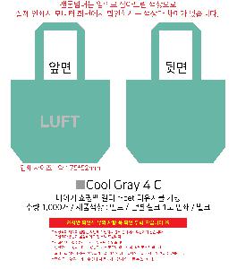 ���� | ����Ű ���ι� �÷� ���������� �߷� 170g �� 5 450x130x380mm