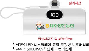 �������͸� | APEX LED ���÷��� ��� ��ŷ�� �������͸�