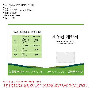 ���Ϸ� PP��ǰ | [�ֹ�����] �ε��� ��༭ Į���μ�