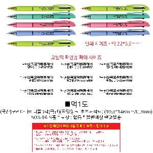 ���� �ʱ�� | �����ڸ��Ƹ��̴ϵ�3�� ���� ������ũ-���������� 10.8*146mm 0.7mm