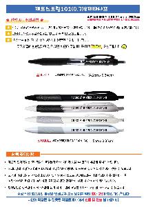 ���� �ʱ�� | ��Ʈ��Ʈ��101 0.7+��Ÿ0.5������Ʈ