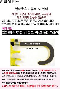 ���� ��� ��� ��Ȱ | 53 �Ľ��� EVA ��������� ���� 53cmX8k