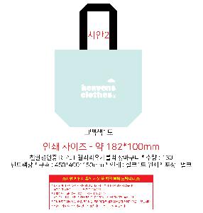 ���� | <ģȯ������> ���е� R-PET ���������� 2�� �߷� 200g �� 5 450x150x400mm