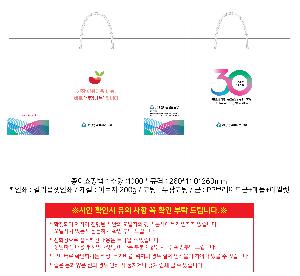 ���ι� | ���̼��ι�_��ȭ��û 260x100x350mm