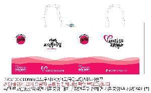 ���ι� | ���̼��ι�_���̶��� 260x110x350mm