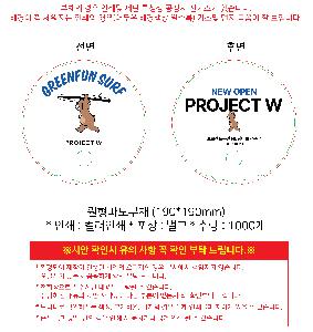 �������˹� | �����ĵ���ä 190*190mm