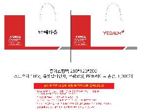 ���ι� | ���̼��ι�_�ư��� 320x100x280mm