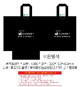 ���ι� | M���� ������ ��������_����ƿ�� 280x100x400mm