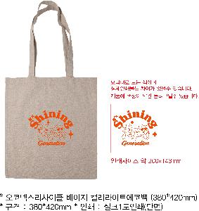 ���ڹ� ���ι� | �����ؽ�������Ŭ ������ �÷�����Ʈ���ڹ� 380*420mm