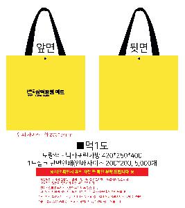 ���ι� | ���� Ÿ�������� �� ������ ������� 11color 420x250x400mm