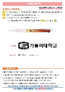 ���� �ʱ�� | ��3�� ���� ������ũ-���������� 10.8*140mm