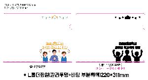 ���Ϸ� PP��ǰ | LȦ��ȭ�� Į������+���� �κй��220*311mm