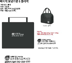 ���� | ������ ���ð��� 6 �𷯹�