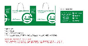 ���ι� | ���̼��ι�_����Ƽ�˽� 370x120x250mm