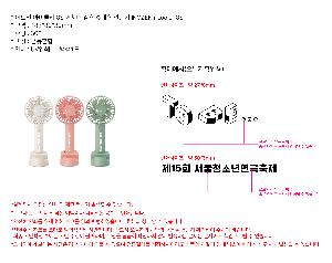 �μ� �þ� �̹��� 86706