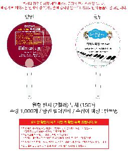 �������˹� | ���� �ҽ� 2�÷� ��ä 150∅~190∅