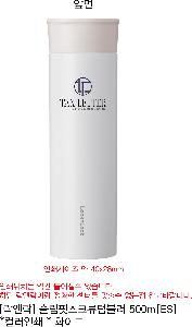 �Һ��� ���º� | [���ض�] �����ͽ�ũ���Һ��� 500ml[ES]