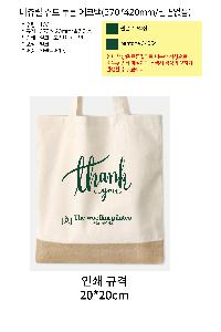 ���ڹ� ���ι� | �����ؽ����� ���� ��Ʈ ���� ���ڹ� 370*420mm �ظ����