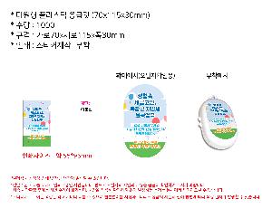 �μ� �þ� �̹��� 86734