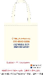 ���ڹ� ���ι� | ����Ʈ ���ڹ� 340x370mm