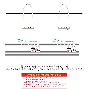 ���ι� | ���̼��ι�_������ 150x60x210mm