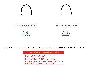 ���ι� | ���̼��ι�_������ 500x120x400mm