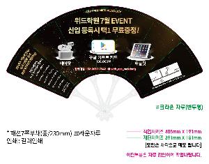 �μ� �þ� �̹��� 86808