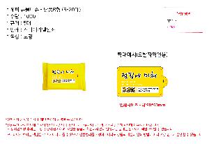 �ҵ� ���� ��ձ� | ���� ����Ƽ�� - ��ǰB�� 5-20��