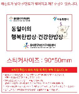 �μ� �þ� �̹��� 85660