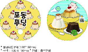 �������˹� | �����ĵ���ä 190*190mm