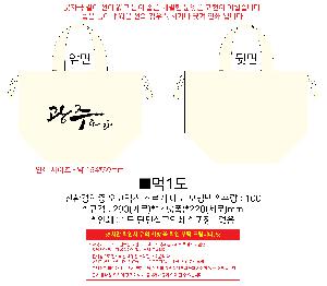 ���� | ģȯ������ ������ ���� ���� ���ù� 290x145x220mm