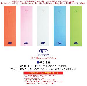 ���� ��� ��� ��Ȱ | ���븶 �ؼ��� �ڼ� ������ ���� 300*1000mm