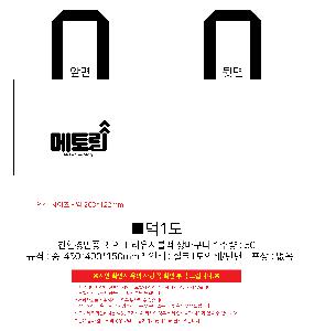 ���� | <ģȯ������> R-PET ���е� ���������� �߷� 170g �� 5 380x150x300,450x150x400,570x200x430mm