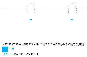 ���ι� | ���̼��ι�_�޺�Ÿ 260x110x250mm