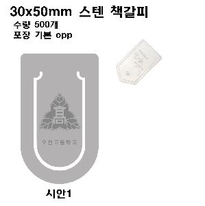 �μ� �þ� �̹��� 86671