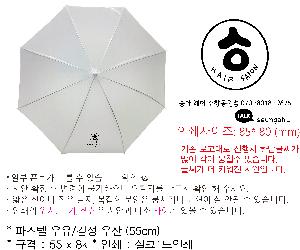 ���� ��� ��� ��Ȱ | �Ľ��� ���� ���� ��� 55cm