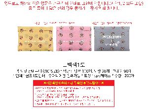 ���ڹ� ���ι� | ���Ӻ���ٱ��� BIG SIZE 500x400mm